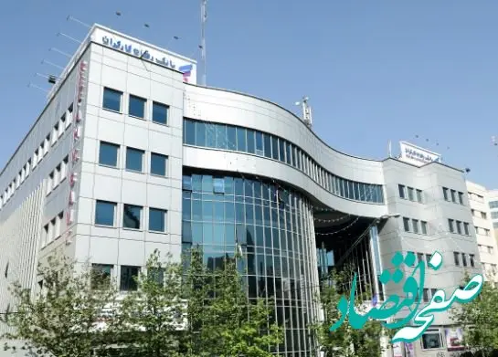 اعطای تسهیلات و جایزه نقدی از طریق طرح “آنی چک” بانک رفاه کارگران