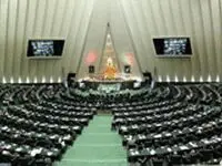قدردانی جمعی از نمایندگان مجلس از بانک صادرات ایران درآستانه هفته دولت