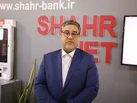 دکتر عطاران: رشد و توسعه بانک شهر تنها با ارائه خدمات نوآورانه ممکن شده است