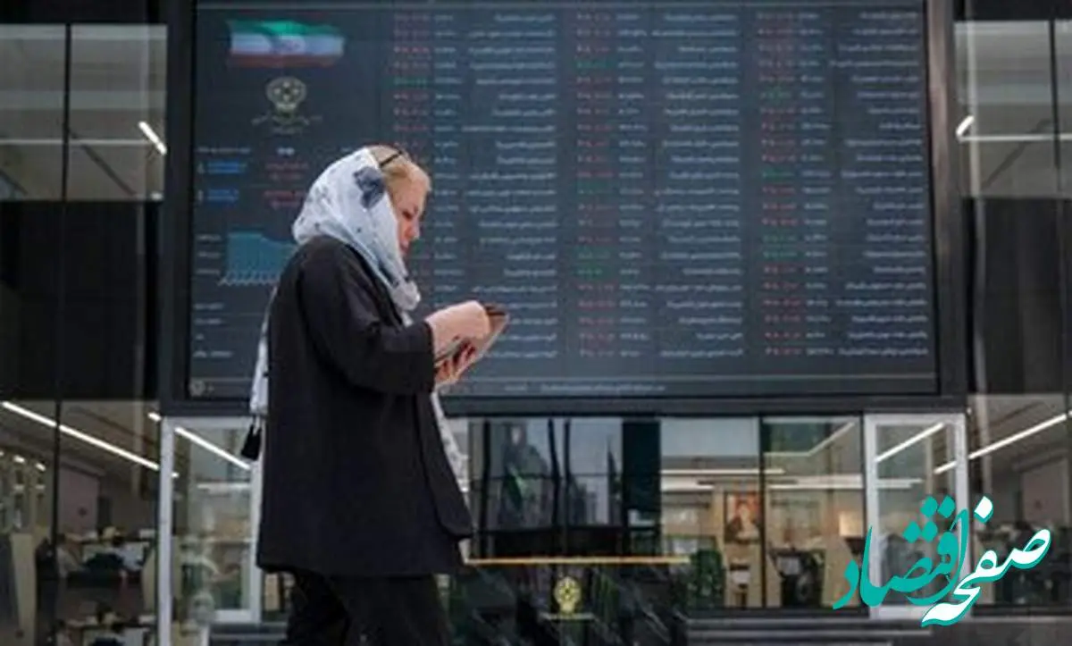 ریسکهای پیشروی بازار سرمایه ایران در سال ۱۴۰۴ | بررسی بازار سرمایه ایران در سال جدید