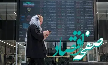  بورس در سه سال آینده بازدهی خوبی خواهد داشت