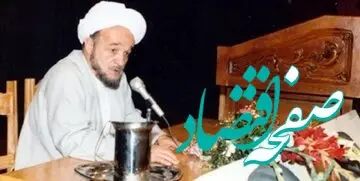 یک جاسوس در منزل روحانی معروف چه می کرد؟ 