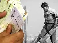 ناترازی حداقل دستمزد کارگران با افزایش تورم | سقوط آزاد حقوق کارگران ۱۴۰۴