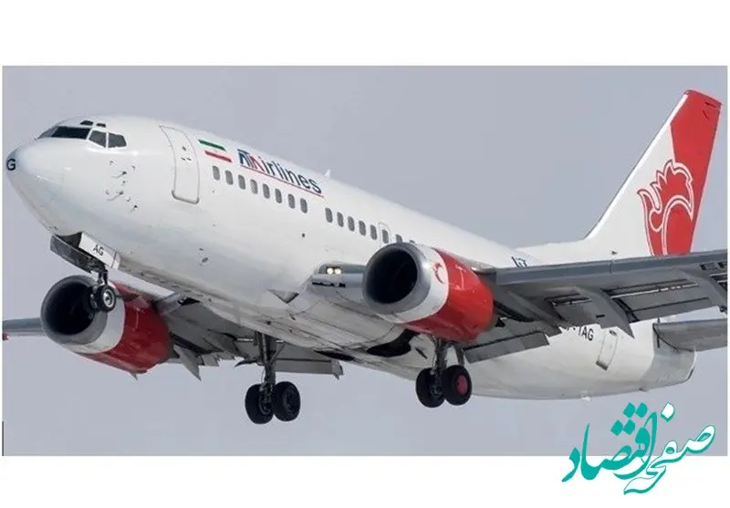 قیمت بلیط هواپیما تهران-استانبول، امروز  ۲۵ اسفند ۱۴۰۲