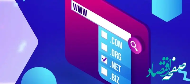 در بازار دیجیتال تهران، چرا انتخاب نام اینترنتی آغاز مسیر برندسازی است؟