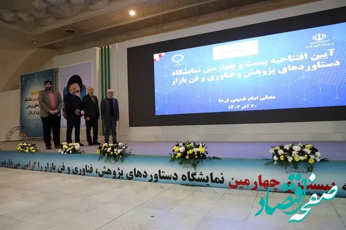 نخستین سامانه دانش‌بنیانی خودرویی کشور توسط ایران‌خودرو رونمایی شد