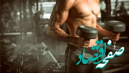 مکمل ‌های بدنسازی مناسب برای ورزشکاران بالای ۴۰ سال