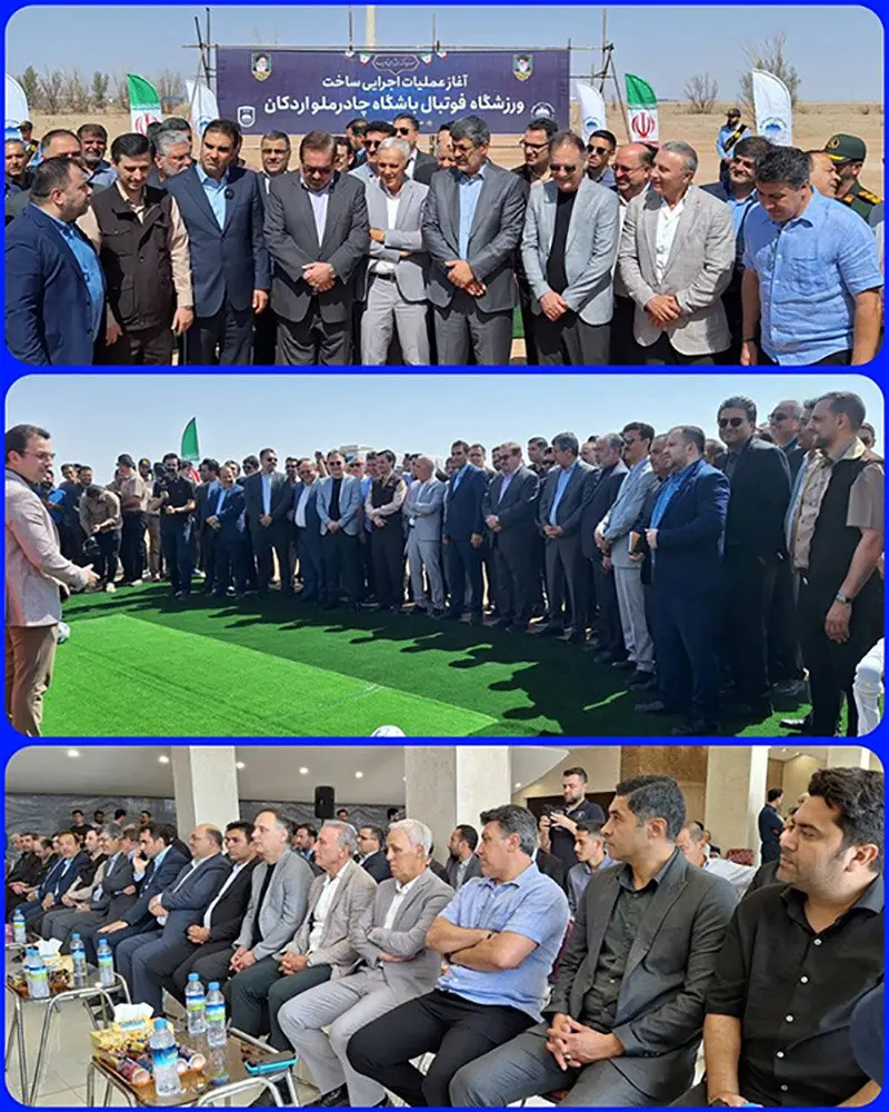 آغاز عملیات اجرایی ساخت ورزشگاه فوتبال ۱۰ هزار نفری چادرملو اردکان
