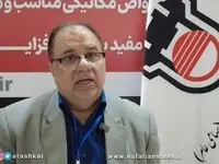 مزایای تیرآهن بال پهن ذوب آهن اصفهان