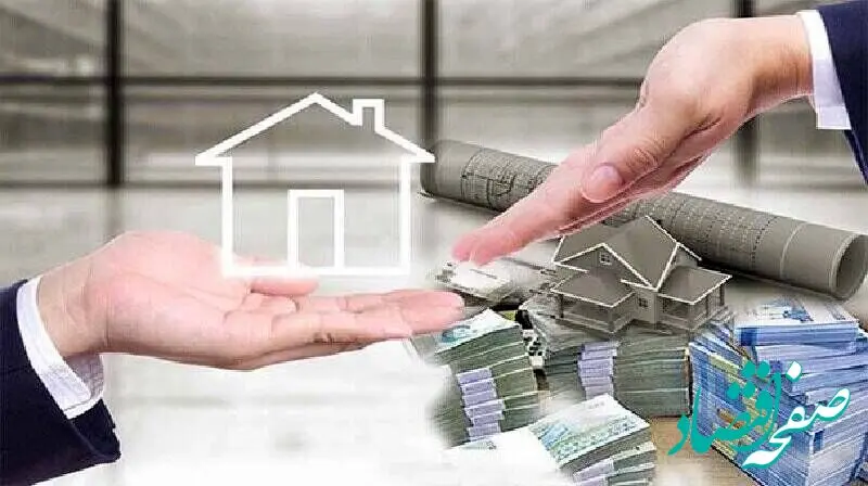 افزایش سقف خرید تعداد اوراق تسهیلات مسکن 