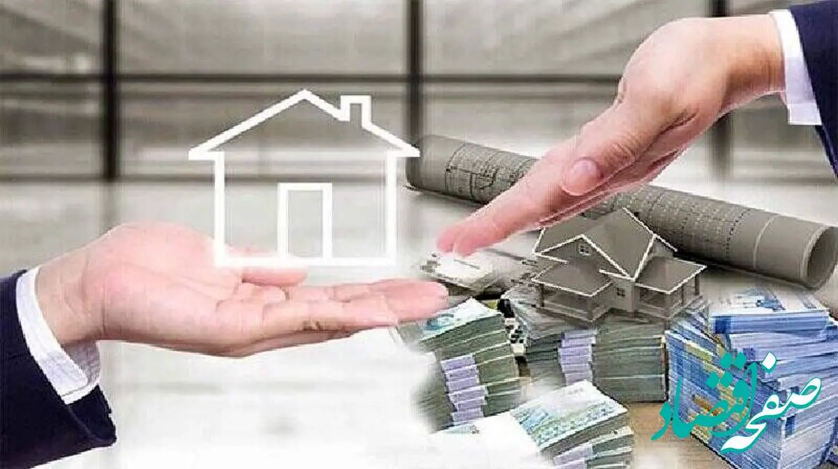 افزایش سقف خرید تعداد اوراق تسهیلات مسکن