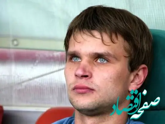 این ملی پوش سابق روسیه درگذشت+جزئیات