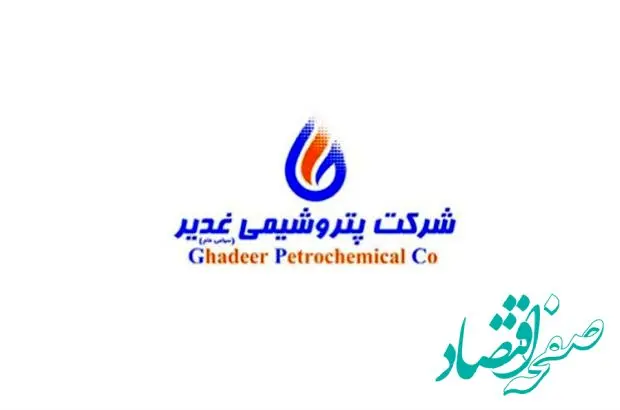 بازدید رییس اتحادیه صنایع پایین دستی پتروشیمی از پتروشیمی غدیر