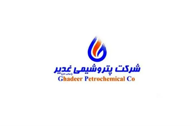بازدید رییس اتحادیه صنایع پایین دستی پتروشیمی از پتروشیمی غدیر
