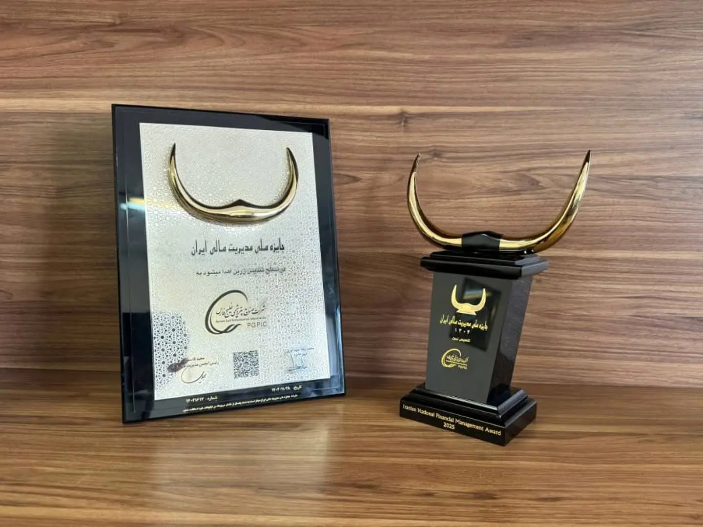 تندیس زرین «جایزه ملی مدیریت مالی ایران» به شرکت صنایع پتروشیمی خلیج‌فارس رسید