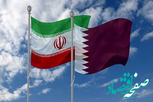 دهمین کمیسیون مشترک همکاری‌های اقتصادی ایران و قطر در آذرماه برگزار می‌شود