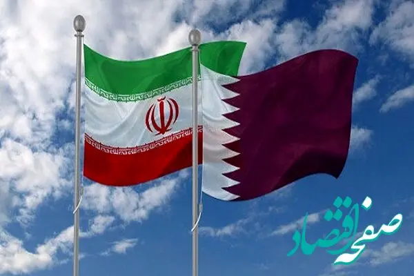 دهمین کمیسیون مشترک همکاری‌های اقتصادی ایران و قطر در آذرماه برگزار می‌شود