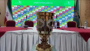زمان ساعت بازی سوپرجام استقلال و تراکتور امشب ۲۰ مرداد ۱۴۰۴