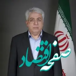 پیام تبریک نوروزی مدیرعامل پتروشیمی شهید تندگویان