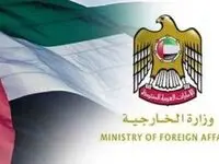 واکنش کشور امارات به مذاکرات ایران و آمریکا در مسقط