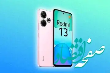 وقتی باتری گوشی اقتصادی شیائومی روی رقبا را کم کرد!