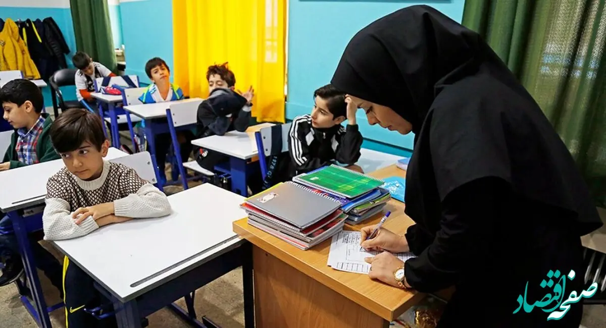 حتما معلمان بخوانند؛ این افراد رتبه‌ بندی نمی‌شوند!