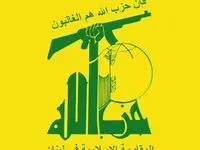 بیانیه شماره یک حزب الله پس از شلیک موشک و پهپاد به اراضی اشغالی 