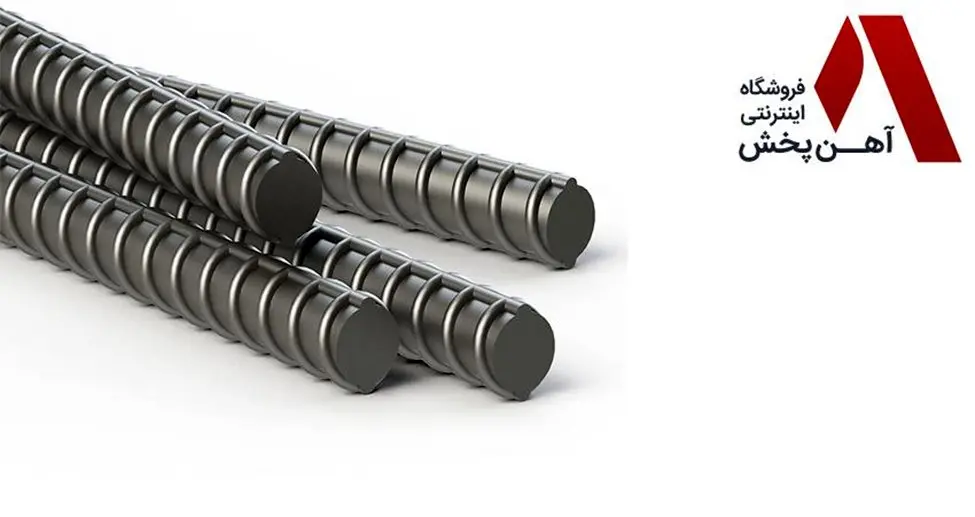 قیمت میلگرد امروز: به روزترین لیست قیمت‌ها در بازار