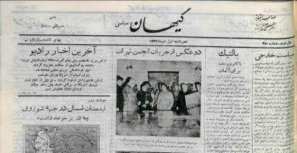 فوری | کیهان توقیف شد | اطلاعات پادرمیانی کرد + عکس