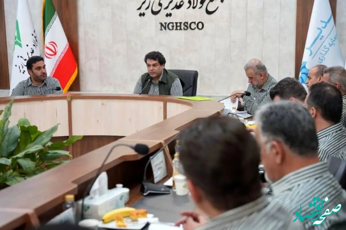 مرور عملکرد 3 ماهه اخیر مجتمع فولاد غدیر نی ریز در نشست هم اندیشی با سرپرست مجتمع