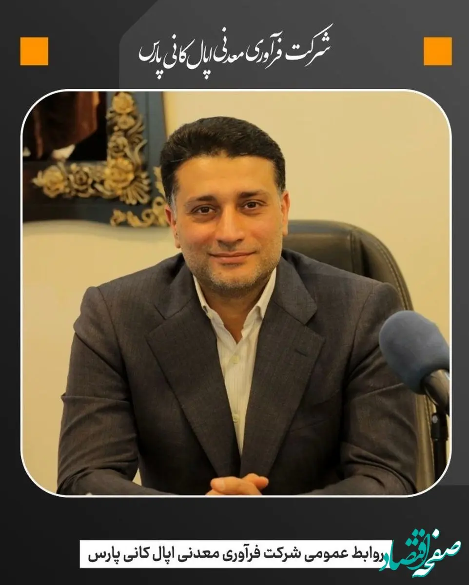 مقدم علی: نیروی انسانی؛ سرمایه اصلی اجتماعی و ارزشمندترین عامل اعتلای اقتصادی