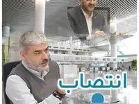 انتصاب فرزاد همدانچی به عنوان سرپرست معاونت توسعه زیرساخت شهر فرودگاهی امام خمینی(ره)