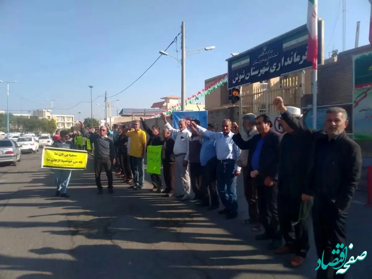 آخرین خبر از تجمع بازنشستگان کارگریِ شوش و اهواز/ معیشت و درمان بحرانی‌ست