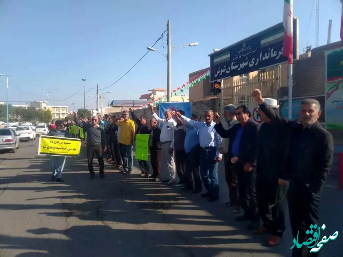 آخرین خبر از تجمع بازنشستگان کارگریِ شوش و اهواز/ معیشت و درمان بحرانی‌ست