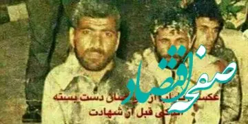 حمزه صابری‌ فر غواص دست بسته ای که فکر می کردند، شهید شده، کیست؟ | اسامی دو غواص زنده دیگر