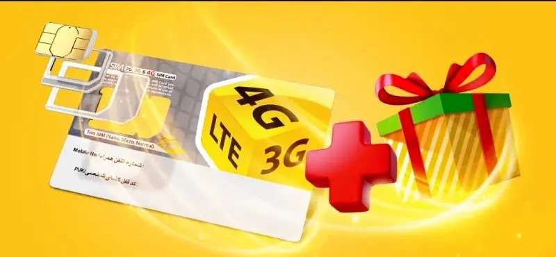 نحوه فعال کردن بسته اینترنت و مکالمه ایرانسل ویژه روز مادر و روز پدر + اینترنت ایرانسل ویژه روز پدر