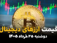 قیمت بیت کوین امروز دوشنبه ۲۵ خرداد ۱۴۰۵ | تتر در کانون توجه؛ بازار رمزارزها آماده جهش؟