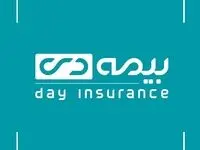 «افق دی»؛ گامی در توسعه بیمه زندگی و سرمایه‌گذاری