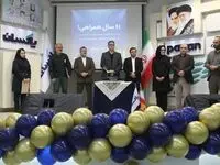  جشن شصت و یکمین سالروز تاسیس شرکت پاکسان برگزار شد