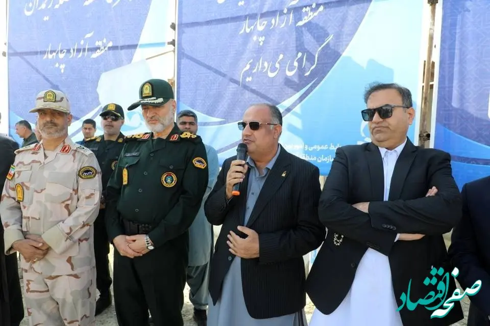 آغاز آماده‌سازی منطقه منفصله ریمدان منطقه آزاد چابهار