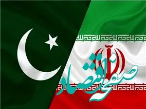 فوری / پاکستان پایان تنش با ایران را اعلام کرد