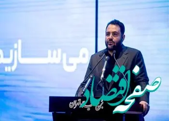 معرفی 6 روش تامین مالی جدید از سوی بانک شهر