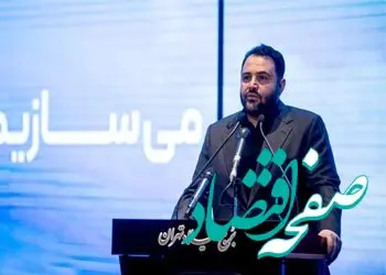 معرفی 6 روش تامین مالی جدید از سوی بانک شهر