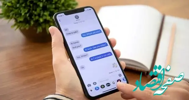 از کجا بفهمیم که گیرنده پیامک ما را باز کرده و دیده است؟