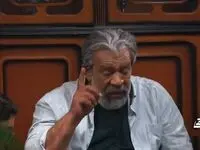 دانلود قسمت ۲ سریال بوقچی از شبکه ۳ + لینک مستقیم سریال بوقچی قسمت دوم + خلاصه داستان سریال بوقچی قسمت ۲