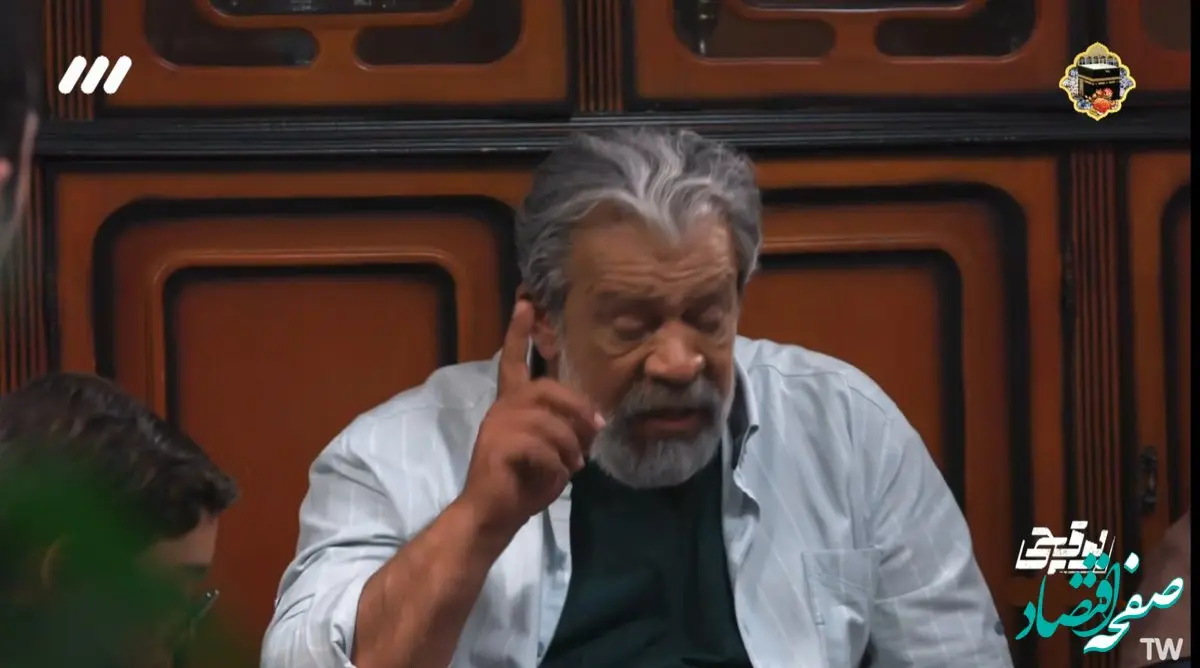 دانلود قسمت ۲ سریال بوقچی از شبکه ۳ + لینک مستقیم سریال بوقچی قسمت دوم + خلاصه داستان سریال بوقچی قسمت ۲