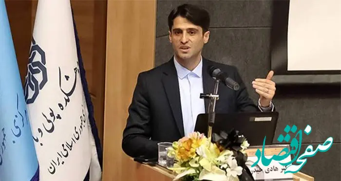 نظارت خوب رکن اصلی ثبات مالی است