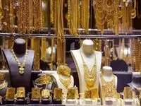 پلتفرم فروش طلا راه می‌اندازند بعد می‌گویند از آنها نخرید!!