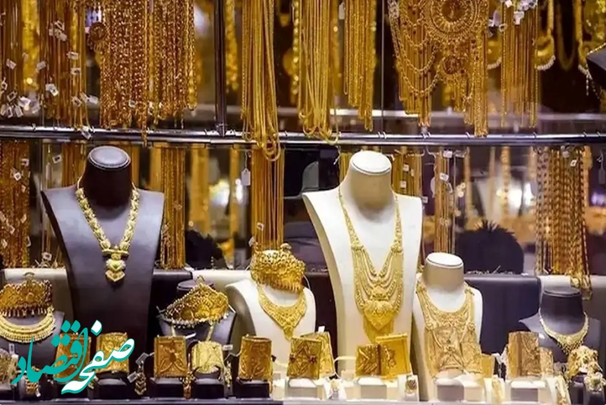 پلتفرم فروش طلا راه می‌اندازند بعد می‌گویند از آنها نخرید!!