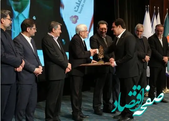 بانک ملت در جدیدترین رتبه بندی سازمان مدیریت صنعتی، جایگاه های نخست را به دست آورد